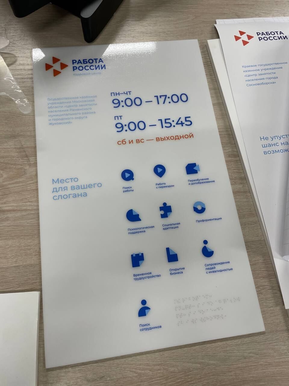 Наши работы